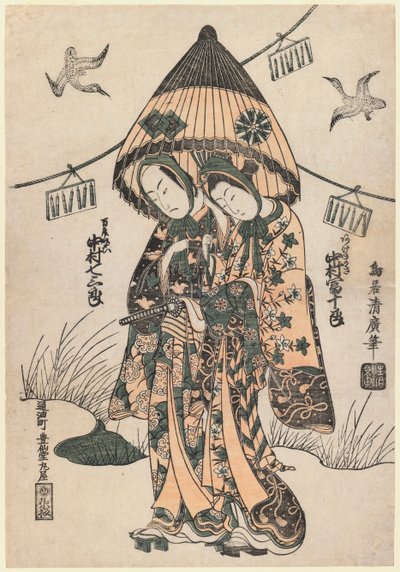 Amoureux comme des Fleurs sous un Parapluie Partiellement Fermé, 1753 - Torii Kiyohiro